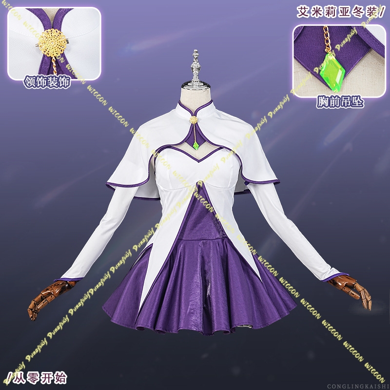Anime Cosplay Re Zero - Costume de cosplay Emilia Re:Zero -