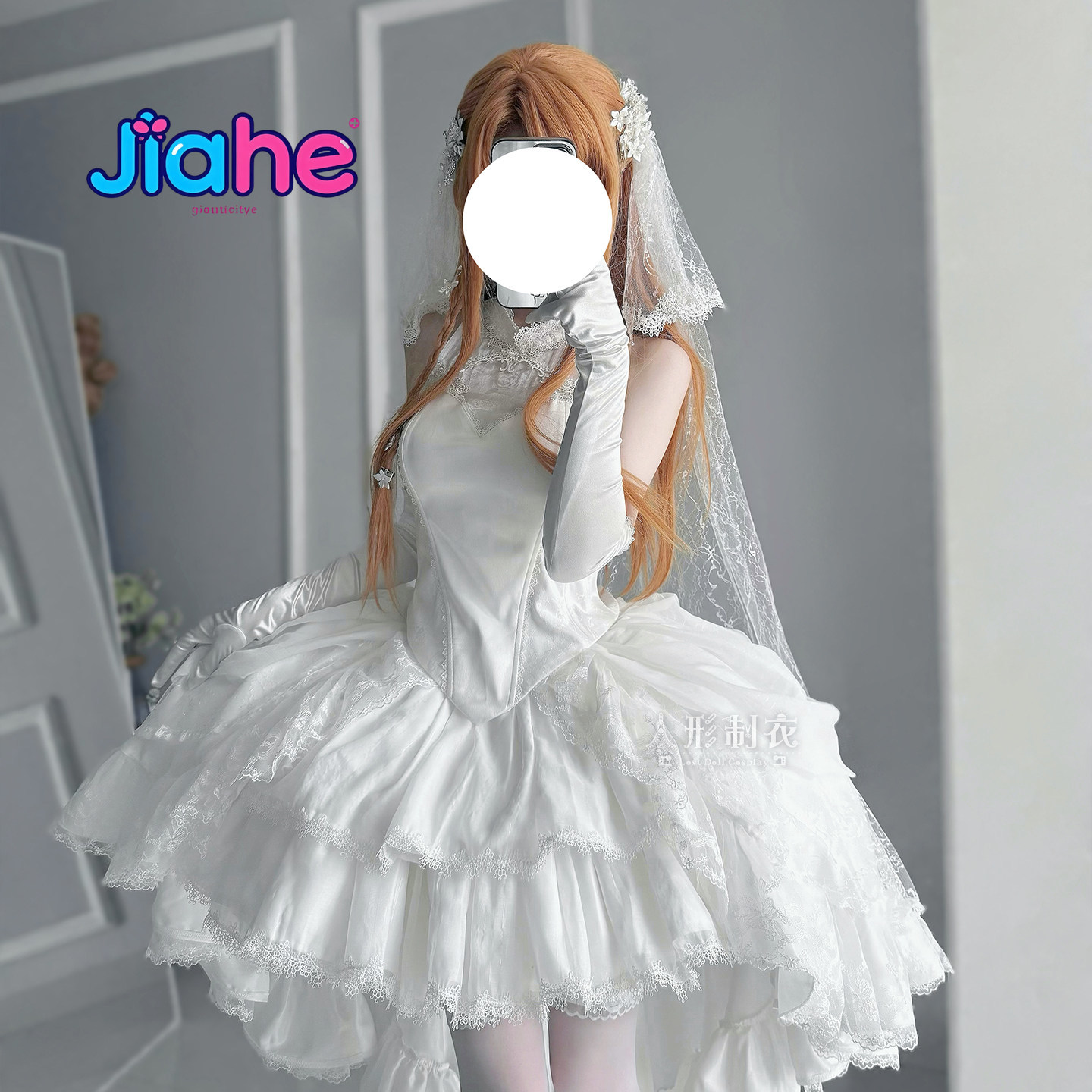Anime Cosplay Costumes Female - Costume de cosplay Yuuki Asuna Sword