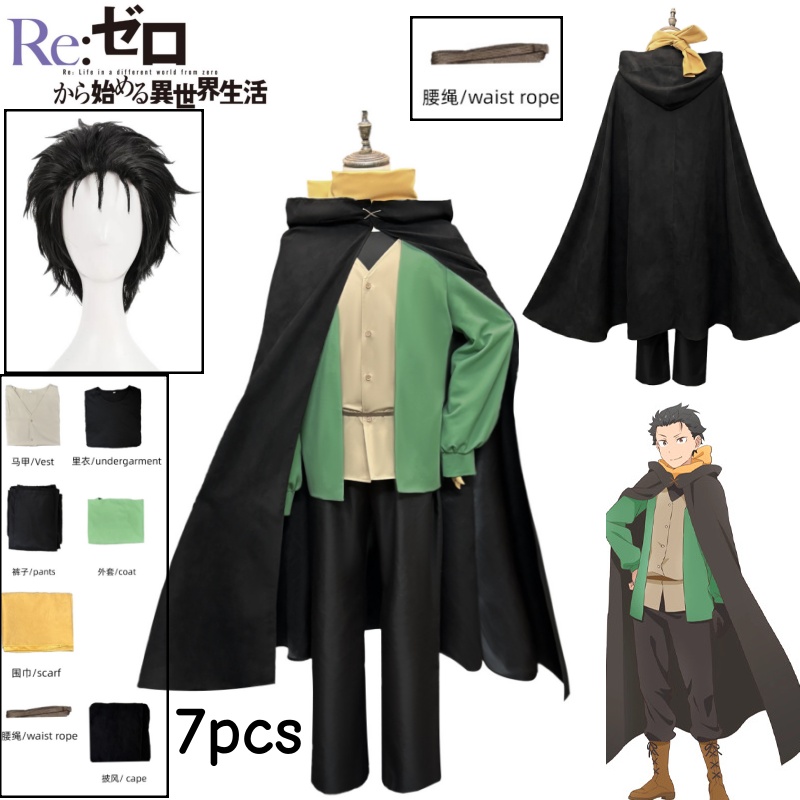 Anime Cosplay Re Zero - Costume de cosplay Natsuki Subaru de