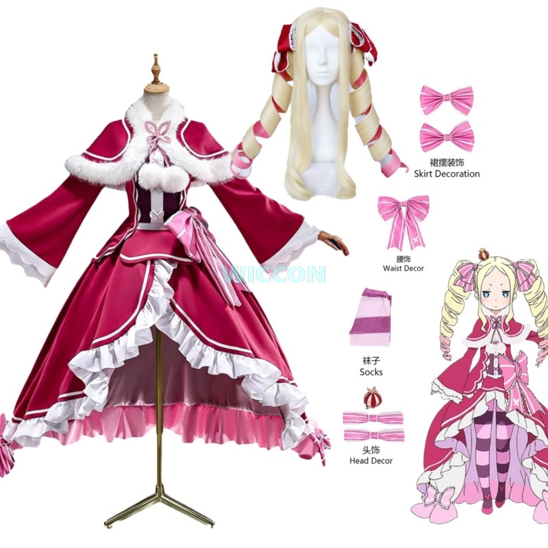 Anime Cosplay Re Zero - Costume de cosplay Betty Beatrice Anime