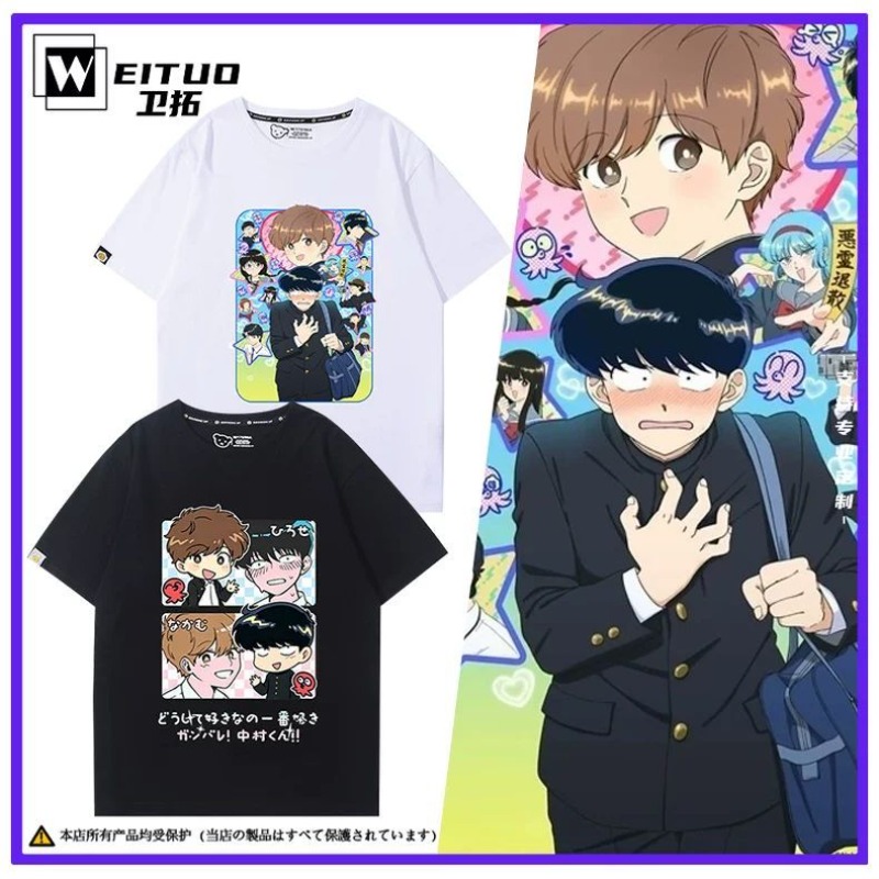 Anime Cosplay Costumes Female - Va y faire, Nakamura! T-Shirt Nakamura
