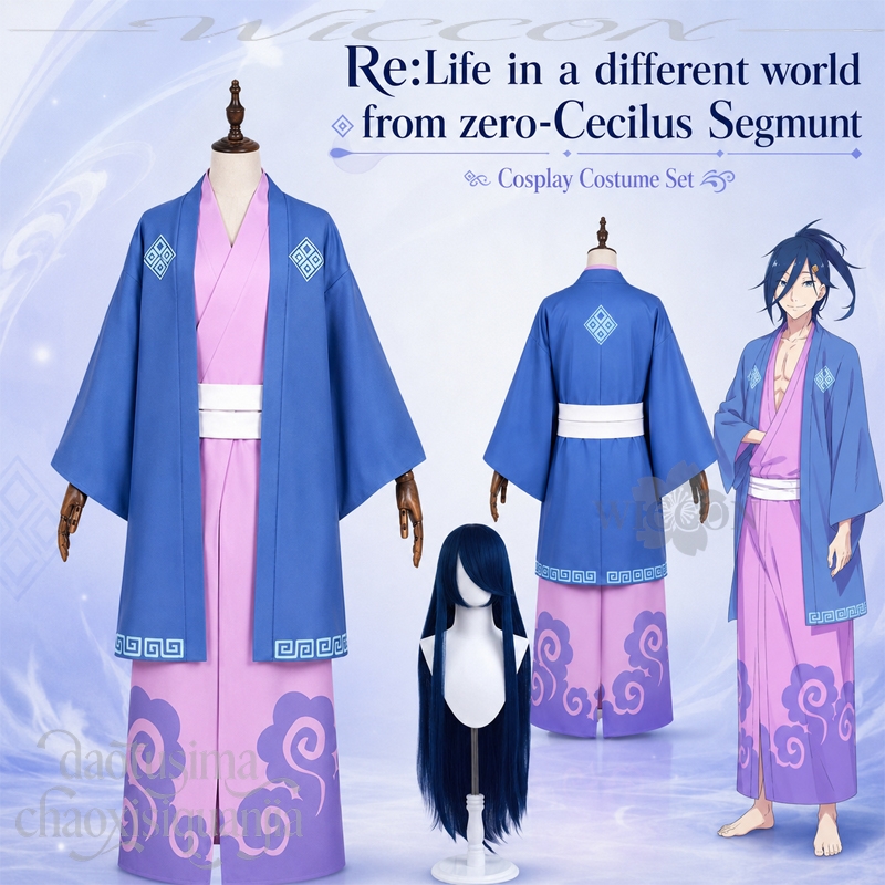 Anime Cosplay Re Zero - Costume de cosplay Cecilus Segmunt Anime