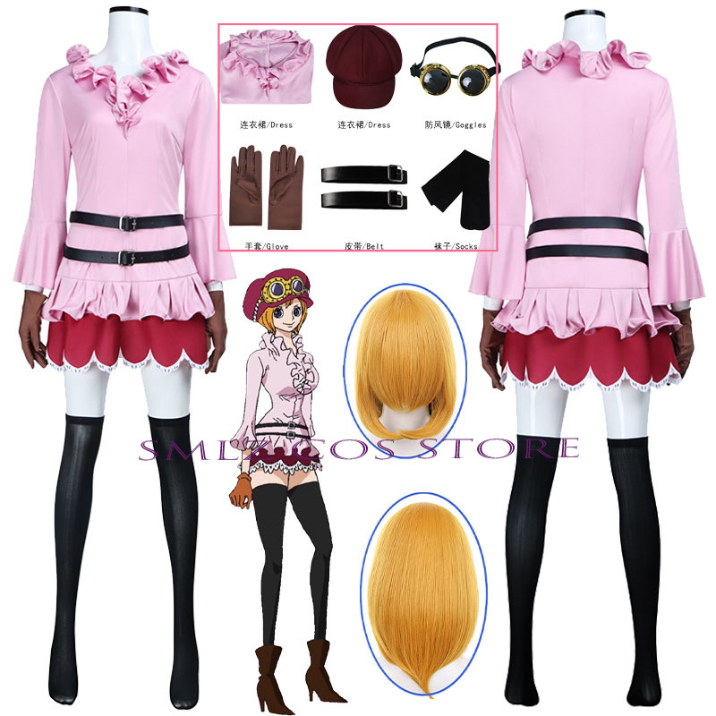 Anime Cosplay Costumes Female - Costume de cosplay Koala Anime pour