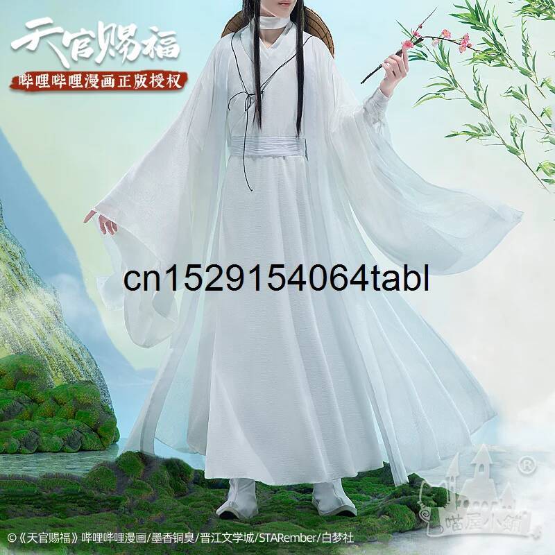Tian Lian Cosplay Xie Costume  - Anime Cosplay Costumes Female avis et prix