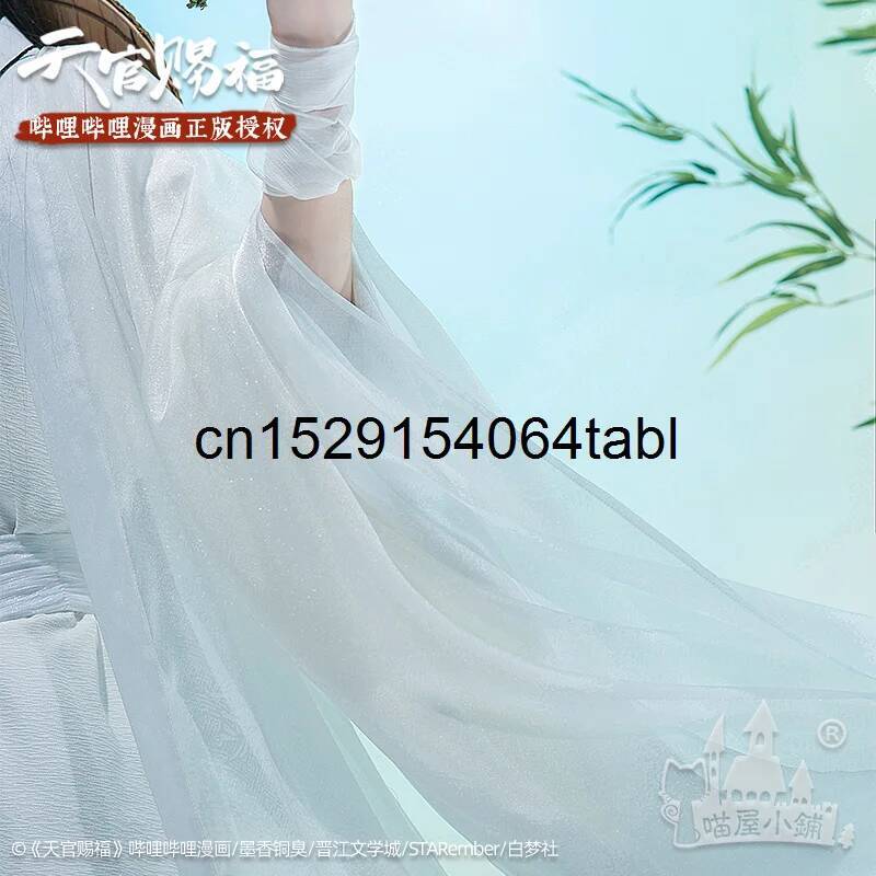 Tian Lian Cosplay Xie Costume  - Anime Cosplay Costumes Female avis et prix