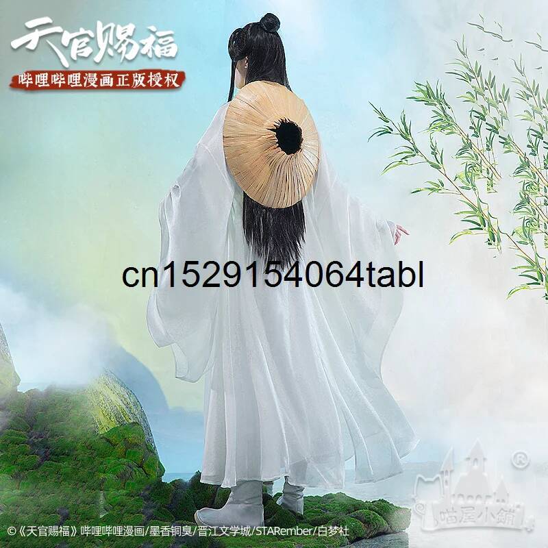 Tian Lian Cosplay Xie Costume  - Anime Cosplay Costumes Female avis et prix