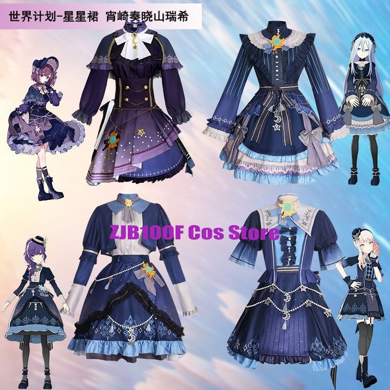 Robe colorée étoiles PJSK pour - Anime Cosplay Costumes Female avis et prix