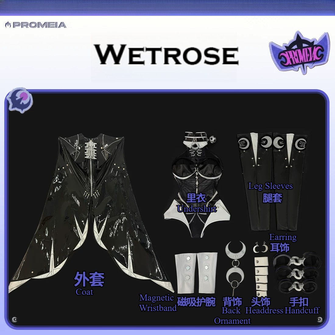 Costume de cosplay Zenless Zon - Cosplay Anime Top avis et prix