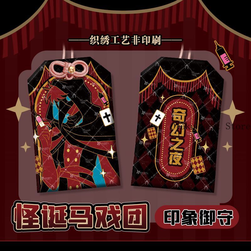 Badge broche double flash 58mm - Cosplay Anime Top avis et prix