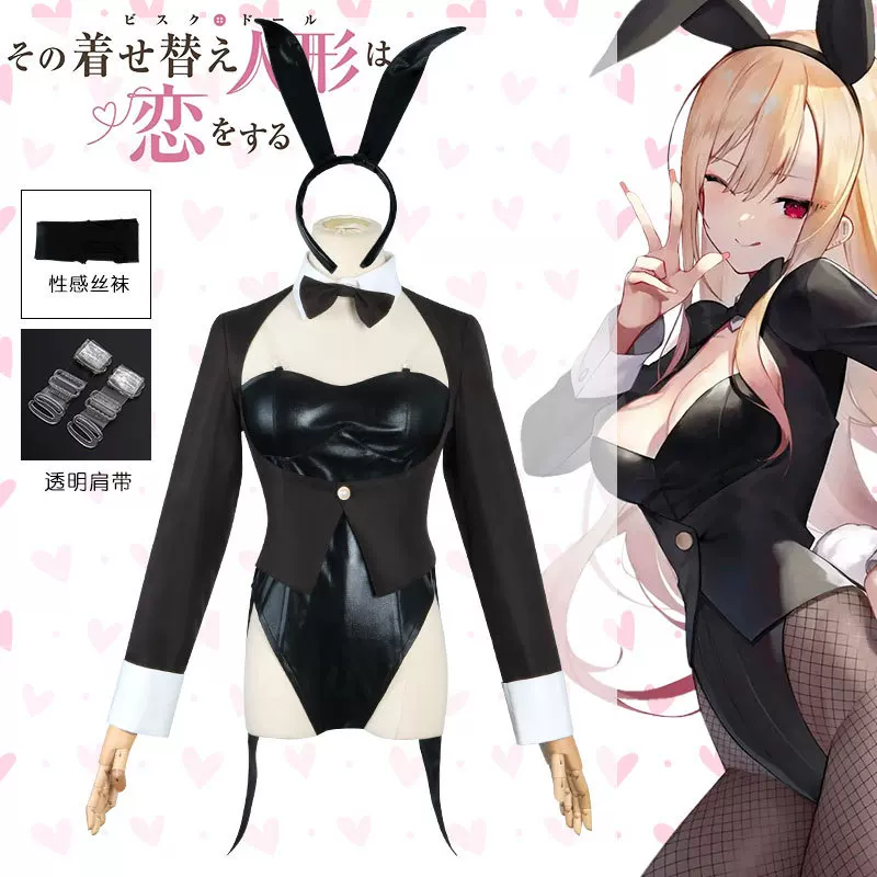 Costume de cosplay My Dress-Up - Anime Cosplay Japanese Girl avis et prix