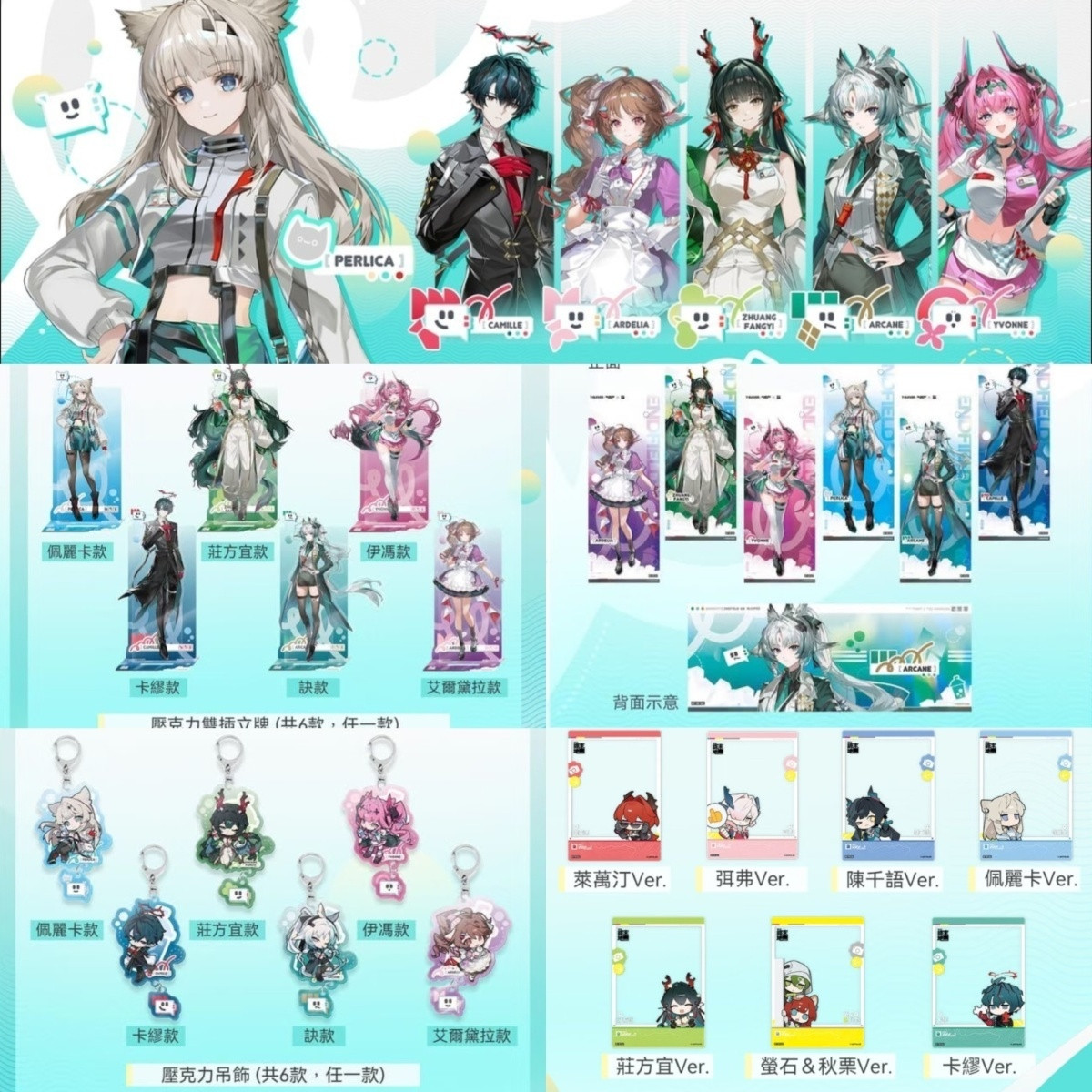 Arknights : Endfield Perlica A - Cosplay Anime Top avis et prix