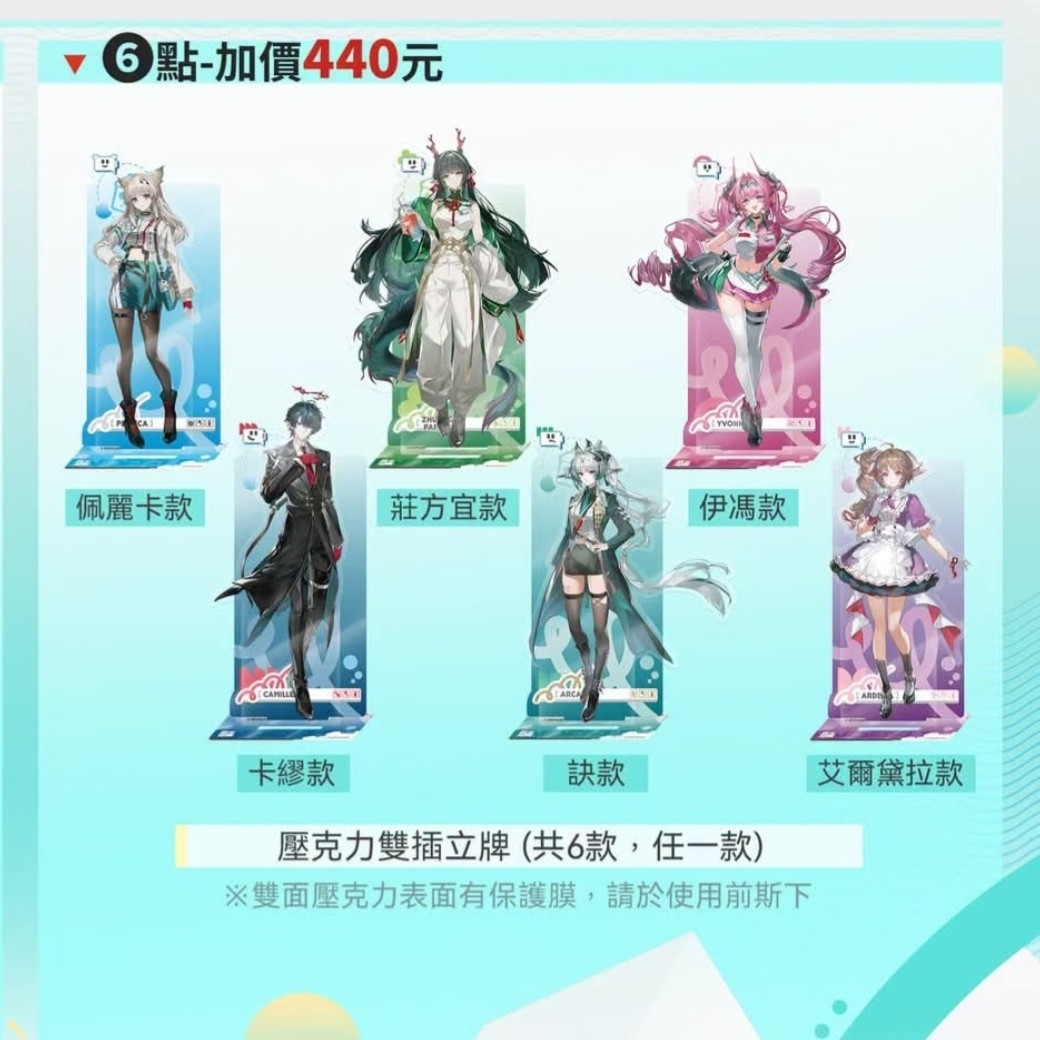 Arknights : Endfield Perlica A - Cosplay Anime Top avis et prix