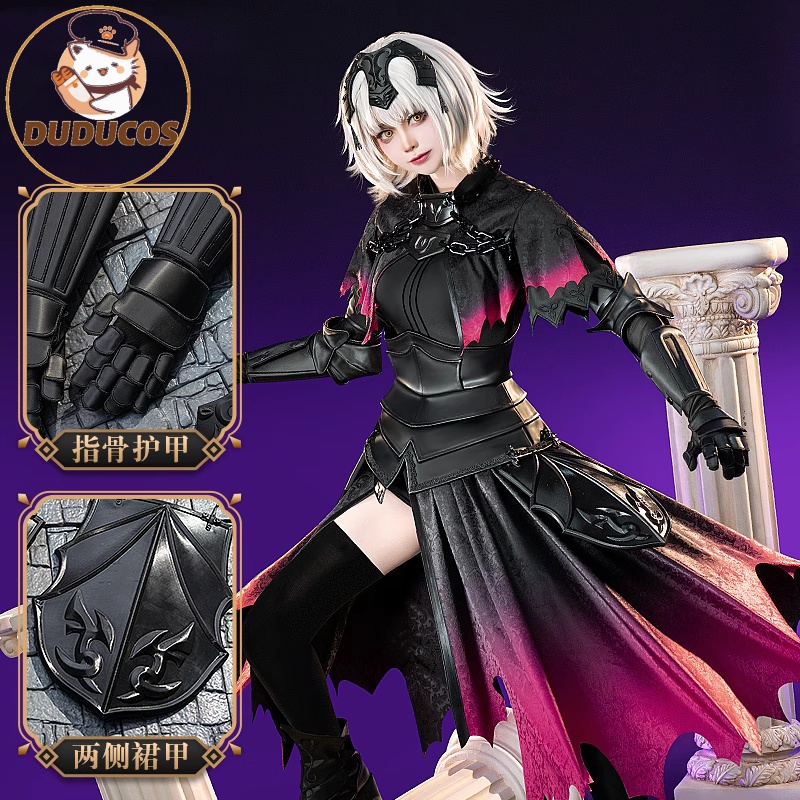 Alter Cosplay Costume jeu dest - Anime Cosplay Armor avis et prix