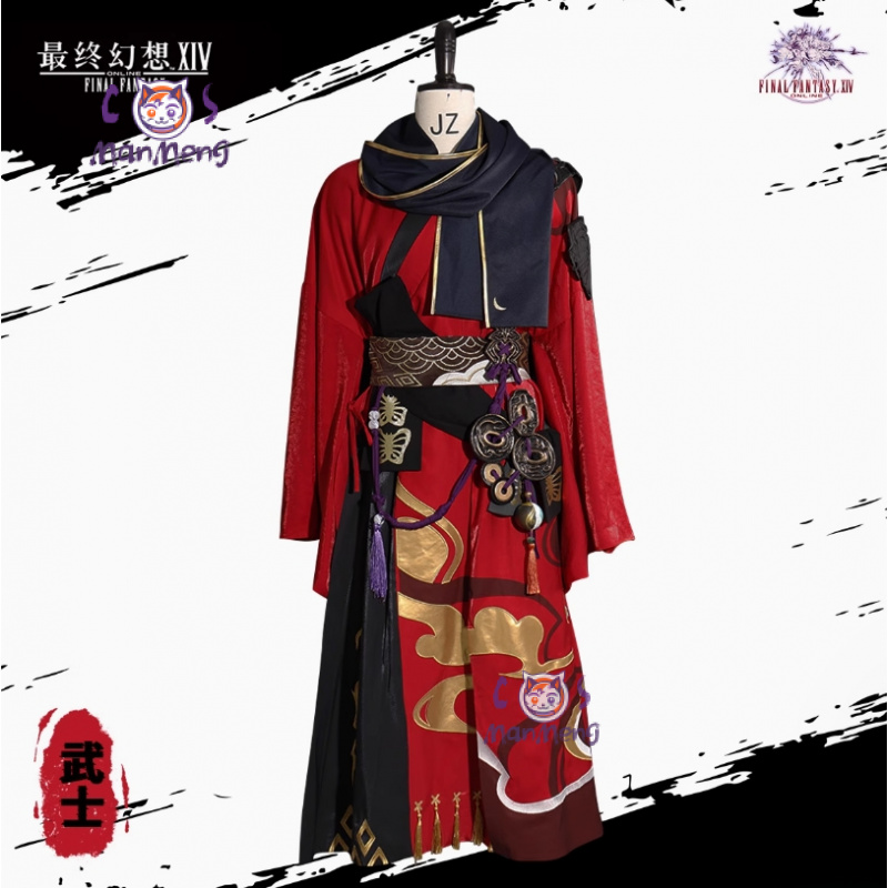 Samouraï Final Fantasy XIV cos - Anime Cosplay Armor avis et prix