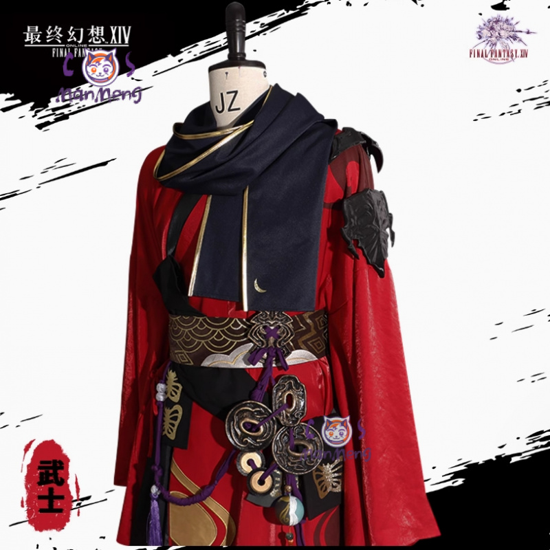 Samouraï Final Fantasy XIV cos - Anime Cosplay Armor avis et prix
