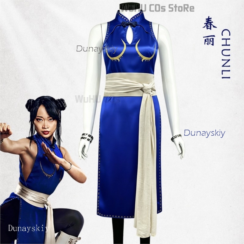 Costume de cosplay sexy Chun L - Live Action Anime Cosplay avis et prix