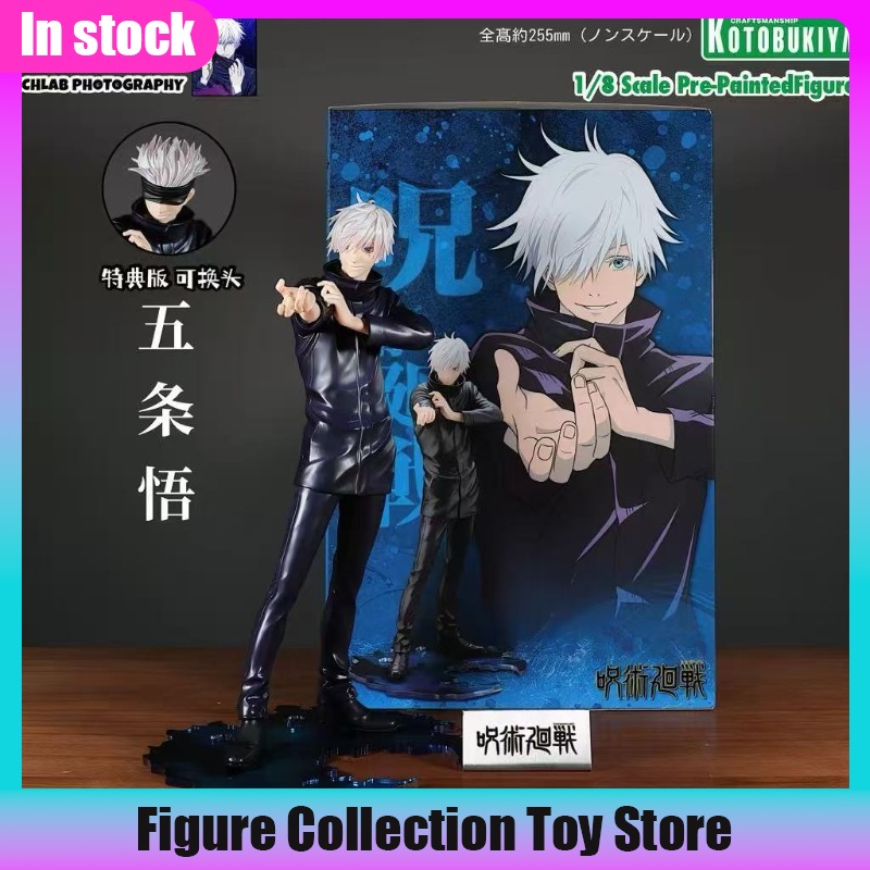 En stock Kotobukiya ARTFX J Ju - Kotobukiya Artfx avis et prix