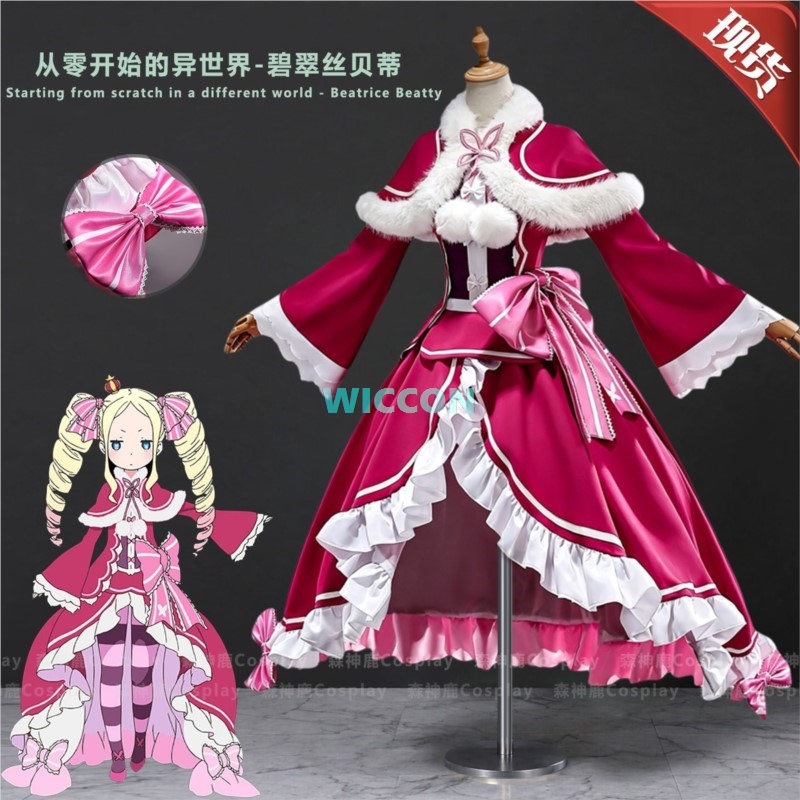 Costume de cosplay Betty Beatr - Anime Cosplay Re Zero avis et prix