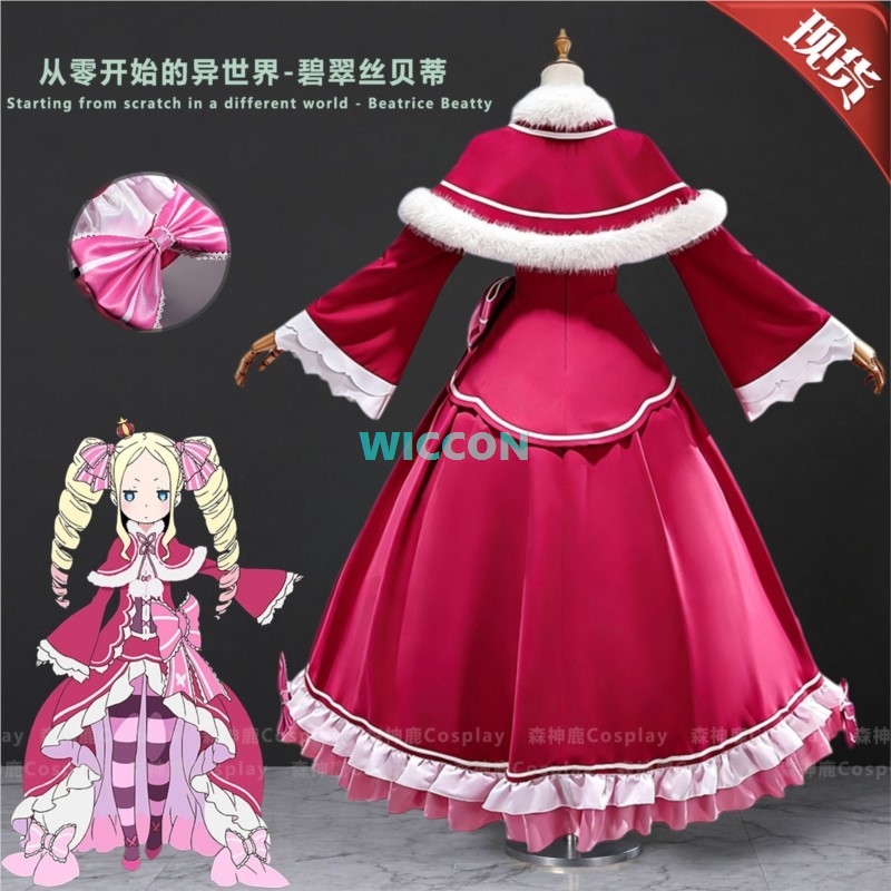 Costume de cosplay Betty Beatr - Anime Cosplay Re Zero avis et prix