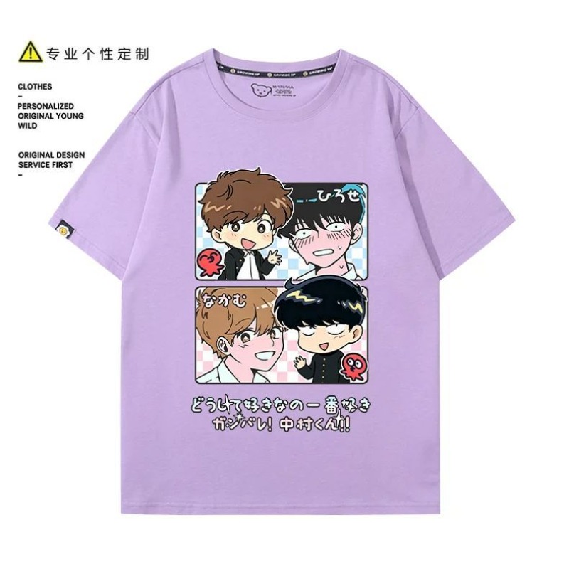 Va y faire, Nakamura! T-Shirt  - Anime Cosplay Costumes Female avis et prix