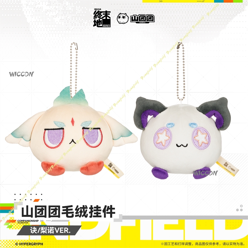 Accessoire de cosplay Arknight - Cosplay Anime Top avis et prix