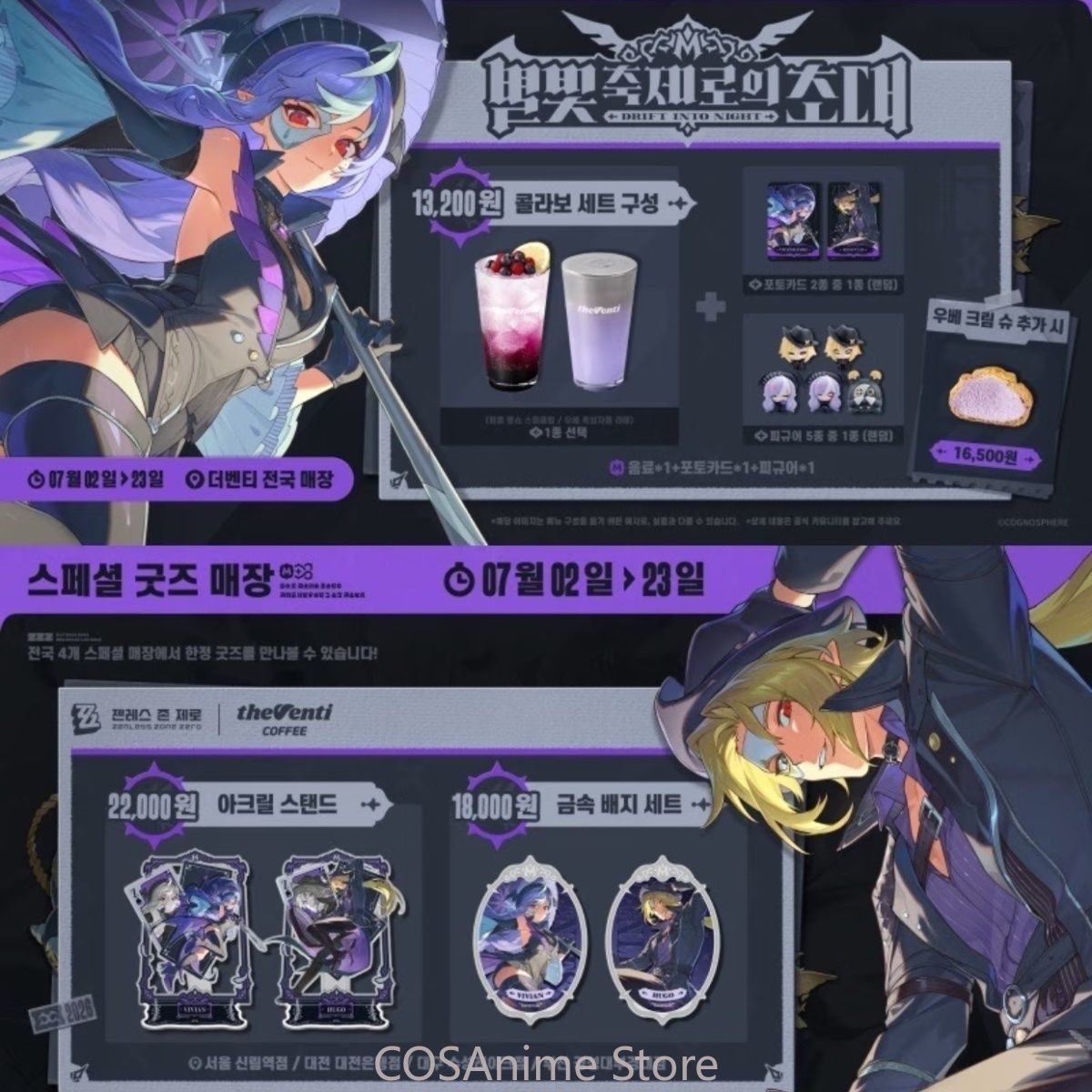 Zenless Zone Zero Hugo Vivian  - Anime Cosplay Costumes Female avis et prix
